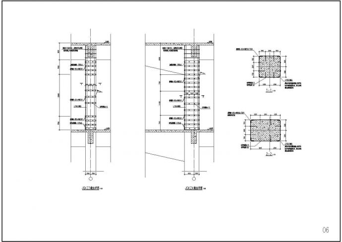 某地三层酒店KTV加固结构设计施工图_图1