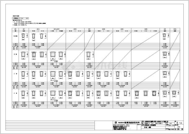 日本某小学体育馆框架结构（部分钢结构）施工图-图一