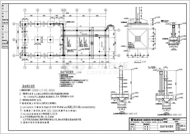 某地自来水厂一级泵房建筑设计施工图-图一