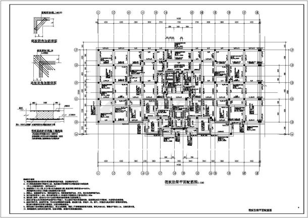 某地13层框架剪力墙结构住宅楼全套结构施工图-图二