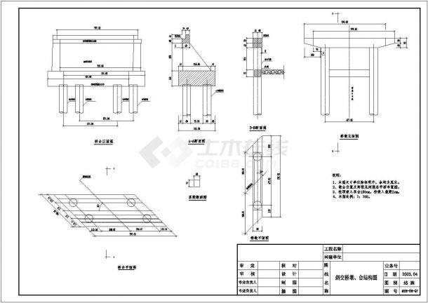 广州钢筋结构正交和斜交桥结构施工图纸-图二