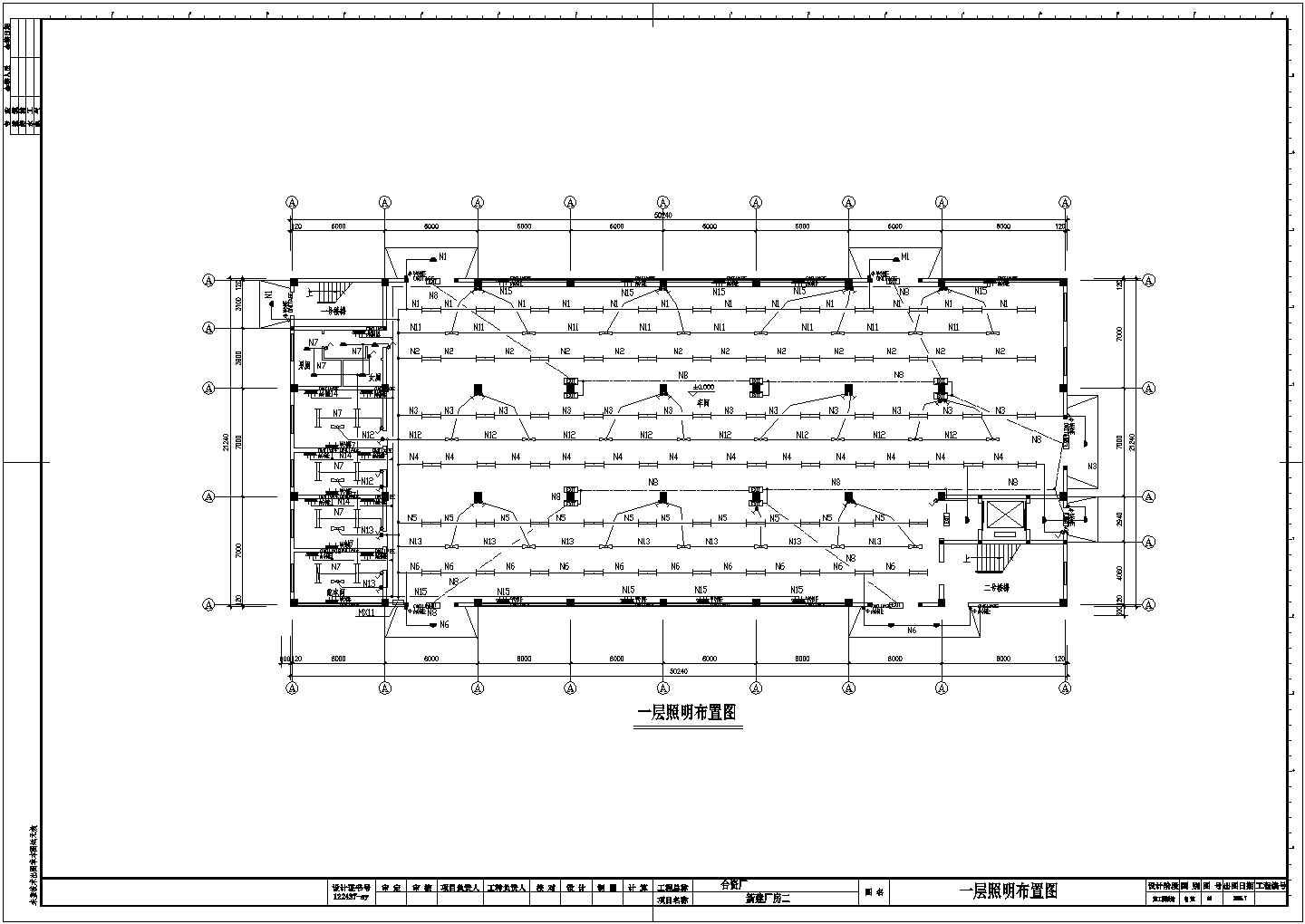 四层厂房电气照明设计CAD施工图