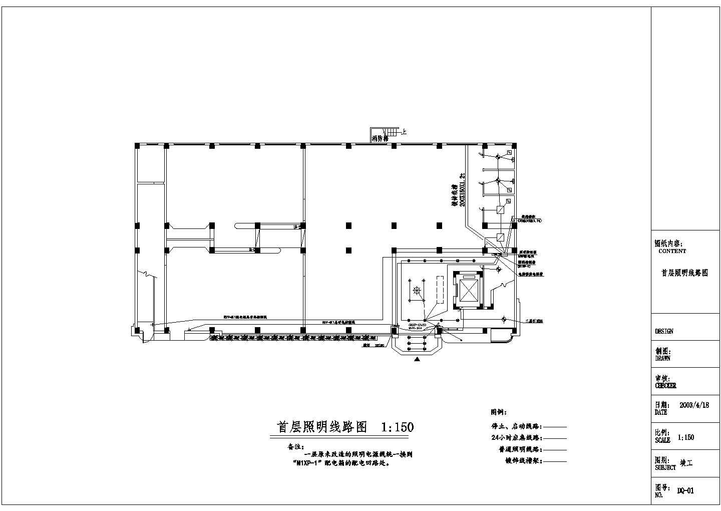 东莞某厂房给排水与电气设计CAD施工图