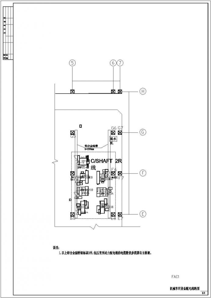 机械车间配电气设计方案CAD施工图_图1