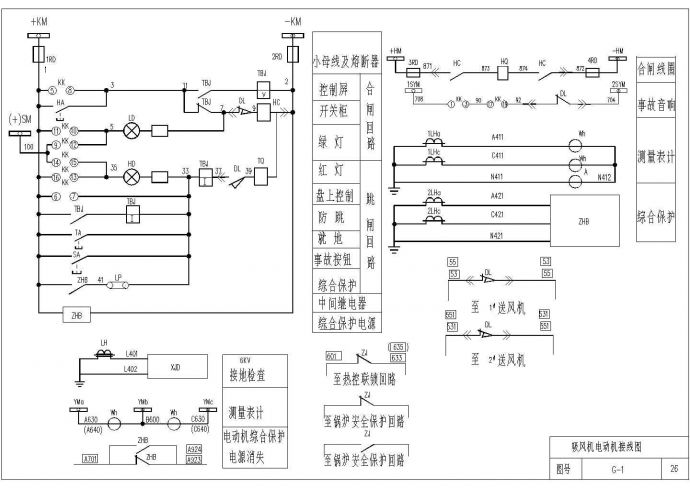 某电厂设备原理设计方案CAD施工图_图1