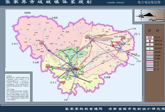 张家界市域城镇体系规划图-图一