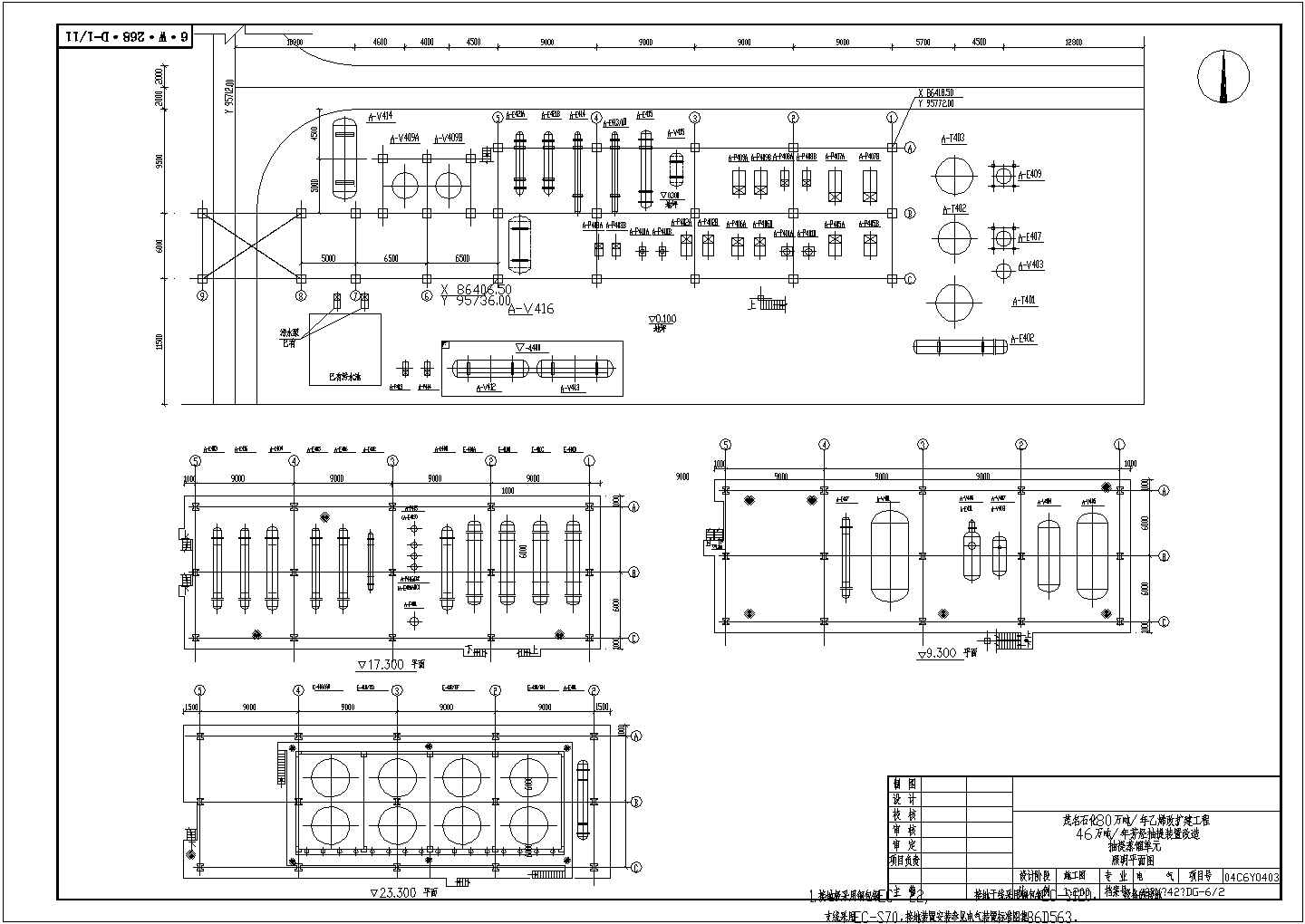 某建筑电气照明设计CAD施工图纸