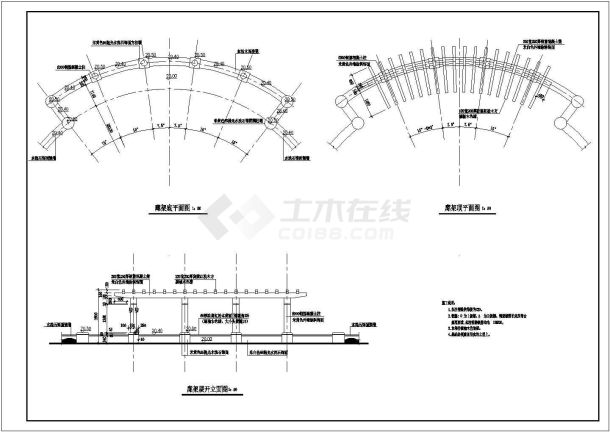 某单臂弧形钢筋混凝土柱子花架施工详图-图一