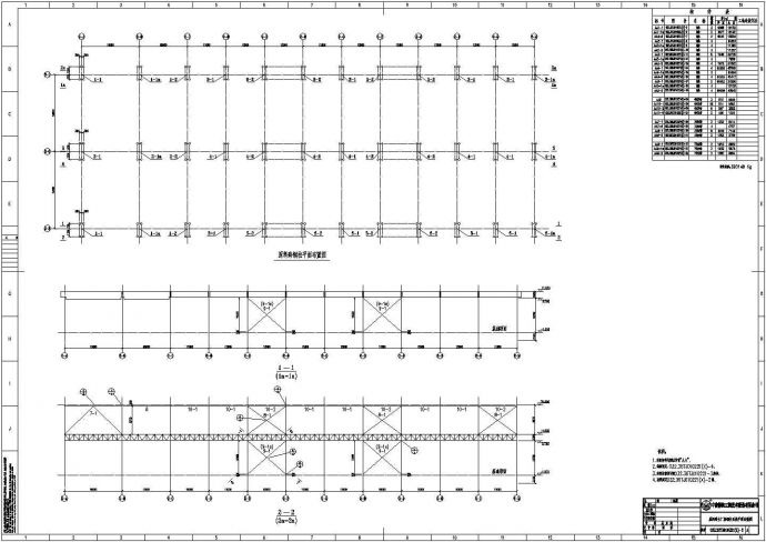某地钢结构厂房钢柱系统结构施工图纸_图1