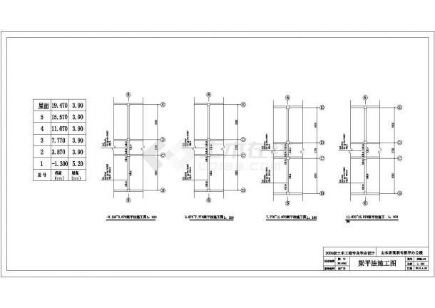 山东5层框架结构教学楼建筑施工图（毕业设计）-图一