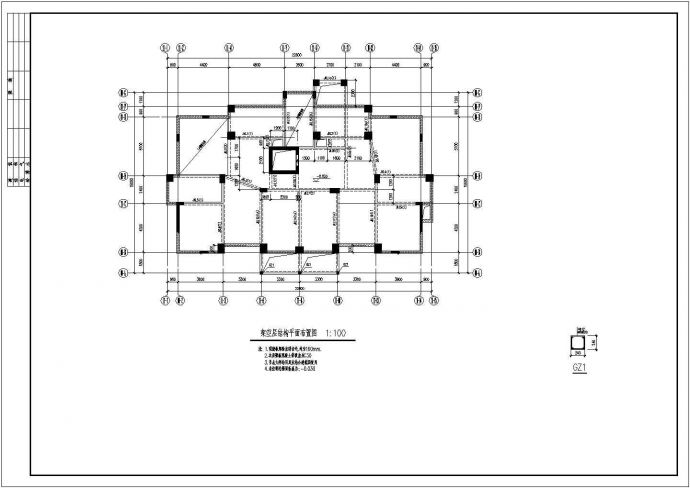 某地14层框架剪力墙结构住宅全套结构施工图_图1