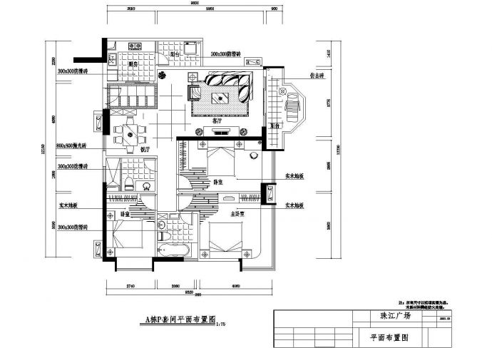 独立小型别墅设计CAD平面施工图_图1