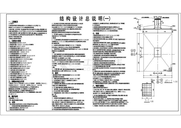 8度区超大跨度大跨度门式刚架-图一