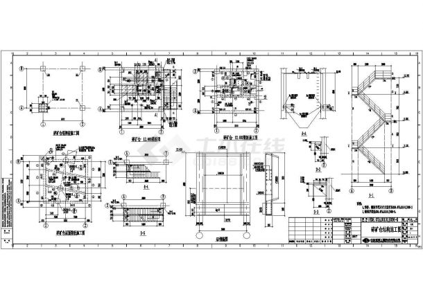 某地钢铁高炉工程转运站结构施工图纸-图一