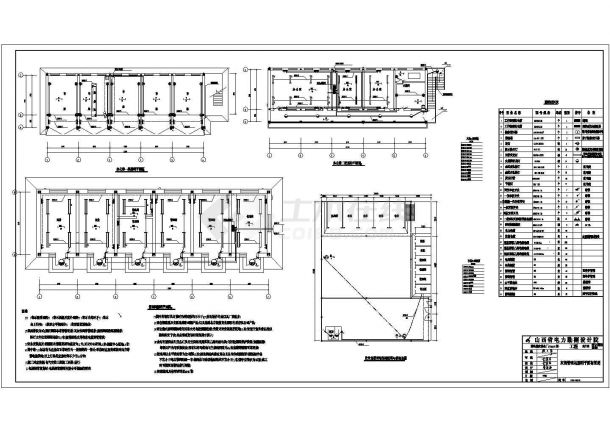 国电公司贮灰场管理站建筑结构施工图（含水暖电）-图二