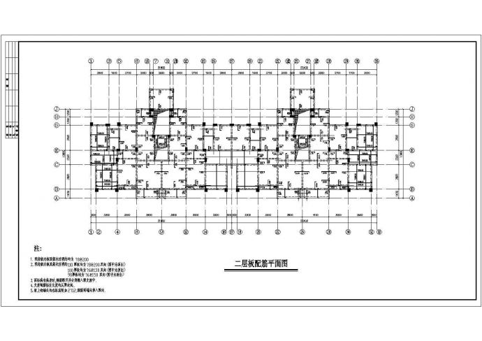 无锡某十一层框架结构住宅结构施工图_图1