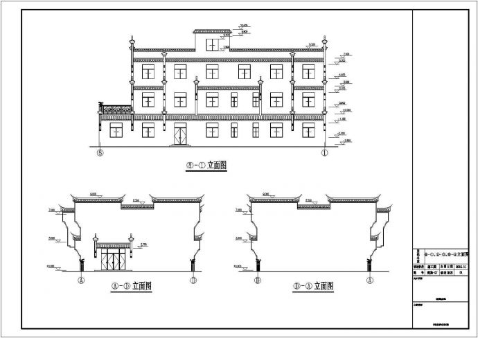 上虞市3层混凝土框架结构徽派办公楼建筑和结构施工图_图1