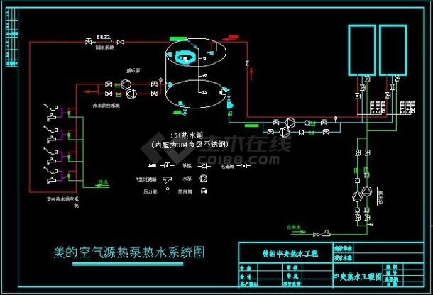 空气能热泵中央供水系统-图一