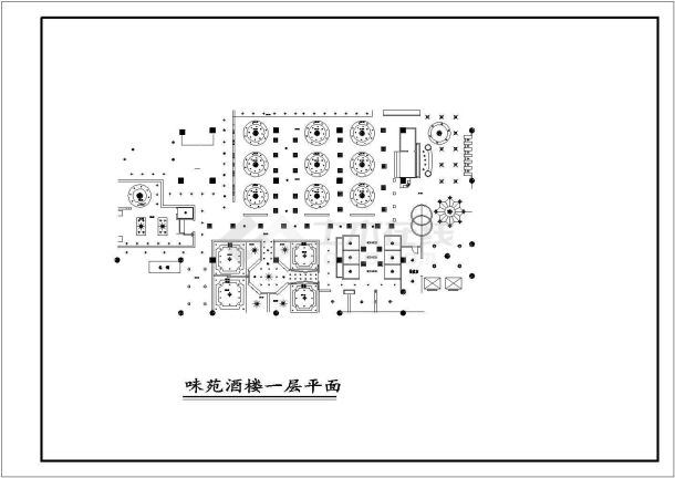 六安某地区中式餐厅建筑设计CAD施工图-图一