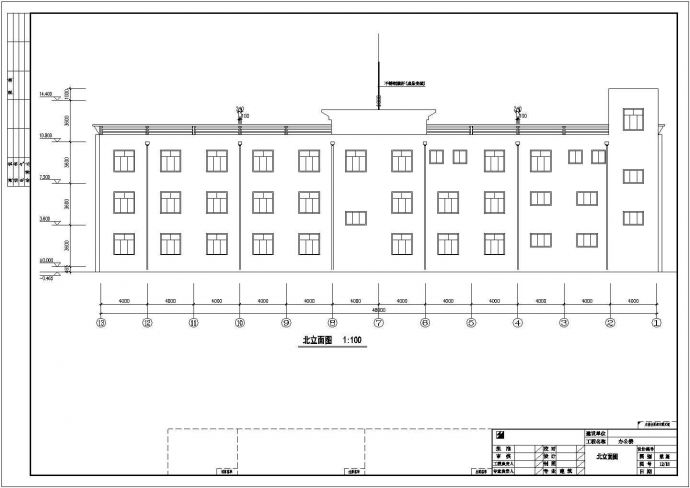 某地三层框架结构厂区办公楼建筑设计施工图_图1