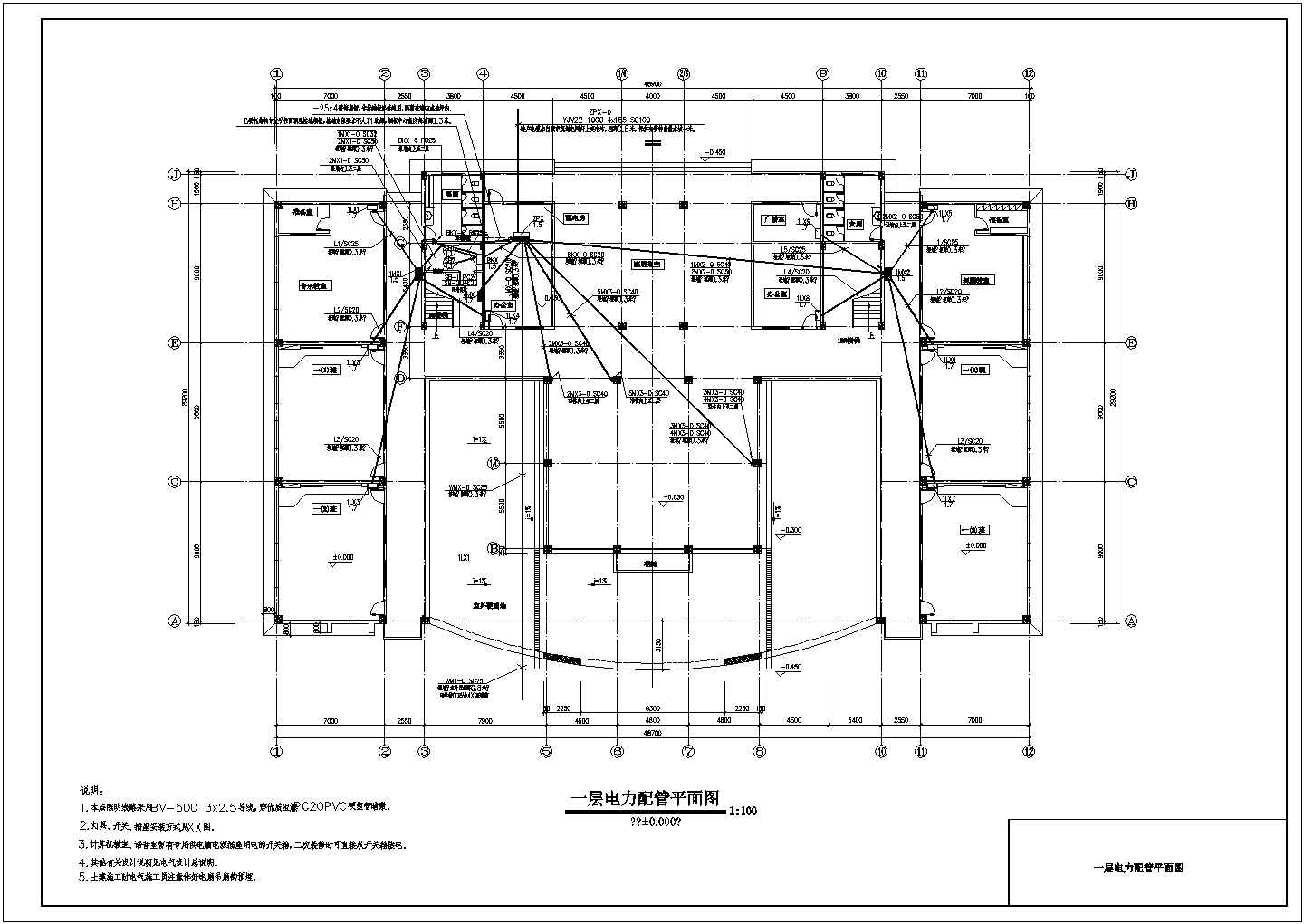 某小学强电气设计方案CAD施工图