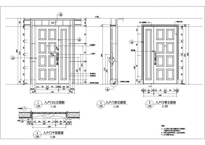 别墅入户门装修设计节点详图（共2张）_图1