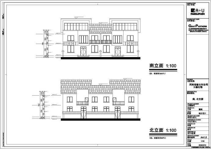 河南省2层砖混结构新农村住宅建筑施工图_图1