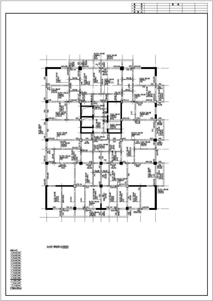 某地区十三层框架剪力墙结构住宅楼结构施工图_图1