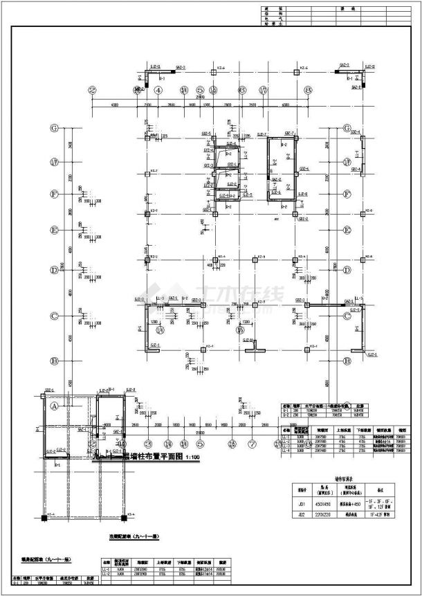 某地区十三层框架剪力墙结构住宅楼结构施工图-图二