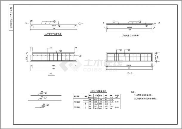 钢架拱型桥全套CAD施工设计图纸-图二