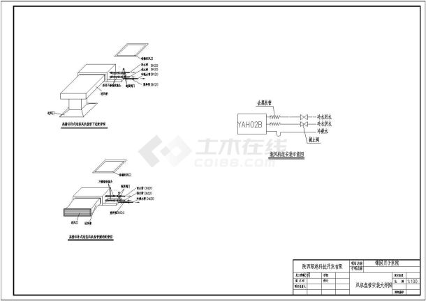 西安月子医院风冷热泵加风机盘管空调设计-图二