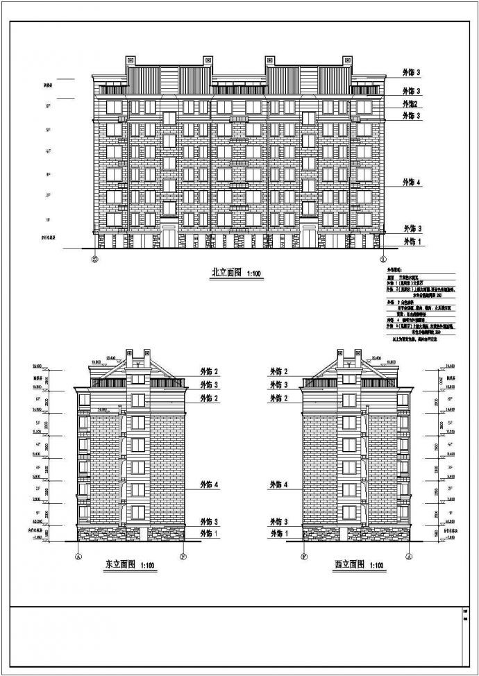 某地6层砖混结构住宅楼建筑施工图纸_图1