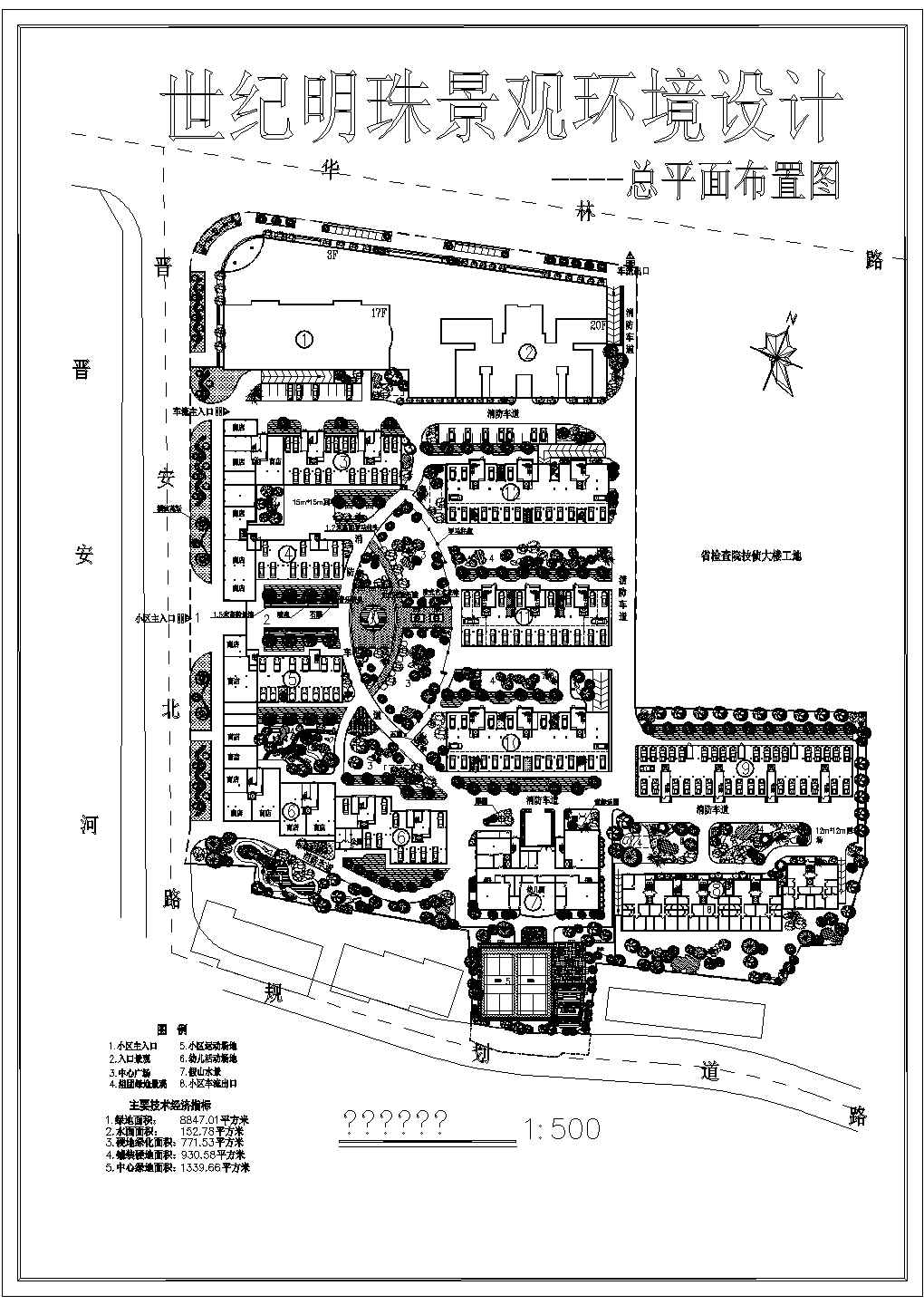 某市居住小区总平面图规划图施工图纸