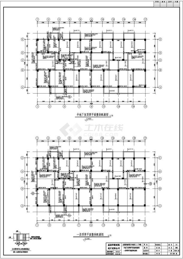 某地区五层框架结构小户型住宅楼结构施工图-图二
