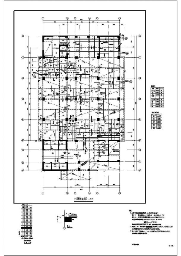 某地19层框架剪力墙医院结构设计施工图-图一