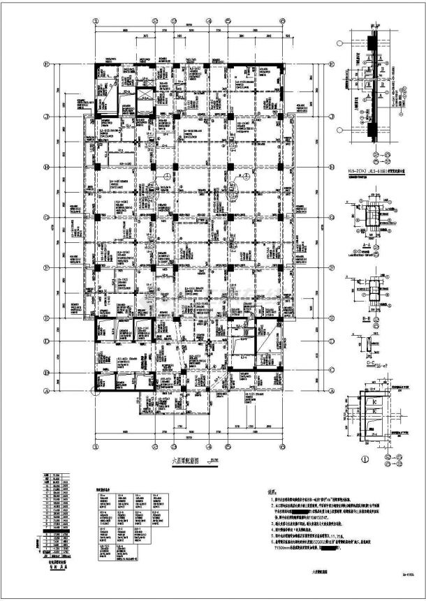 某地19层框架剪力墙医院结构设计施工图-图二