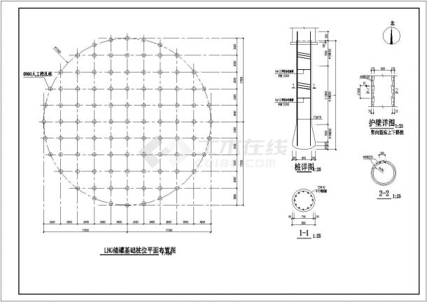 某大型工业项目LNG储罐基础全套结构施工图-图一