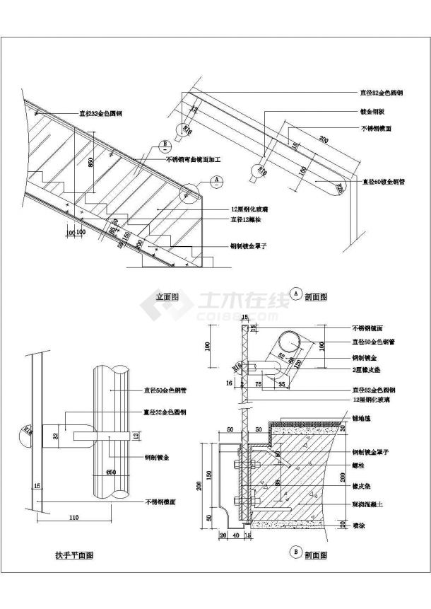 房屋楼梯设计图_房屋楼梯设计图cad图纸下载-土木在线-图一