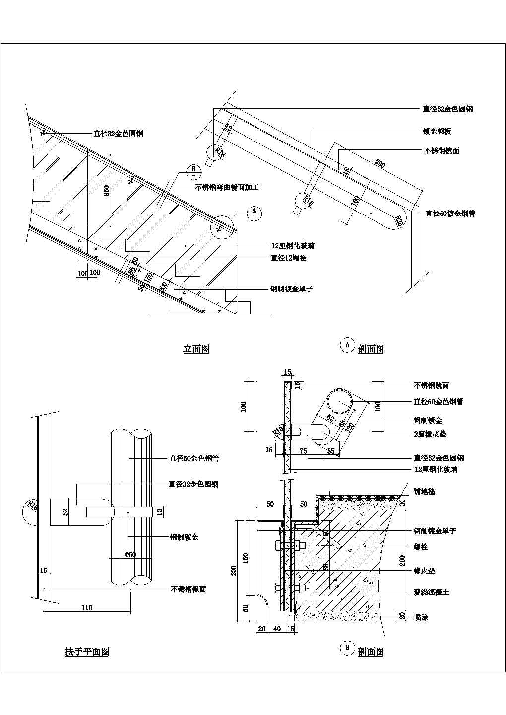房屋楼梯设计图_房屋楼梯设计图cad图纸下载-土木在线