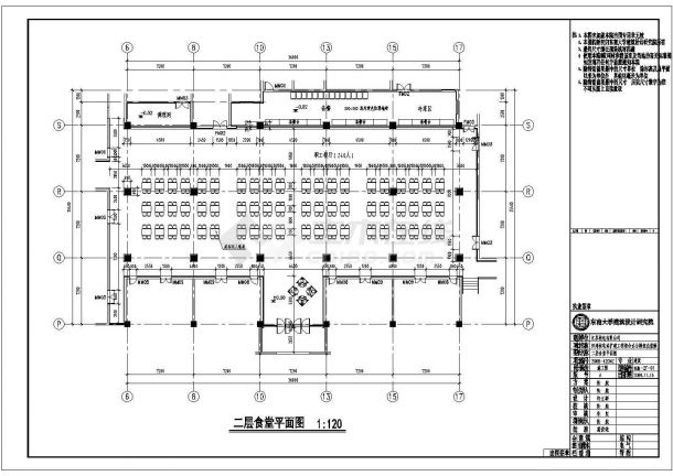 某核电站扩建工程综合办公楼装修设计施工图-图一