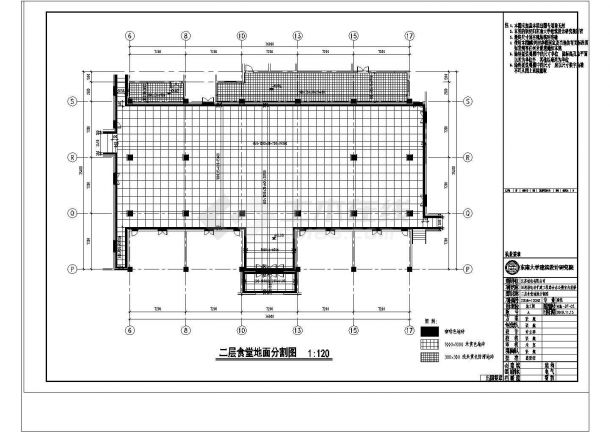 某核电站扩建工程综合办公楼装修设计施工图-图二