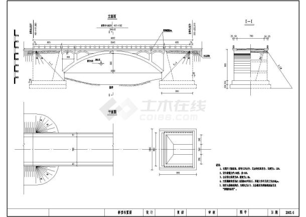 某地1-45米石拱大桥结构施工图纸-图一