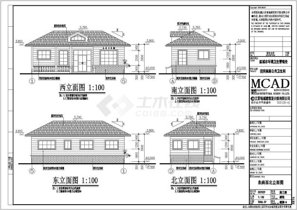 某地1层砌体结构无障碍公共厕所建筑专业施工图-图一