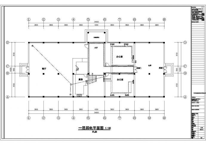 学校部分教室多功能厅电气设计CAD施工图_图1