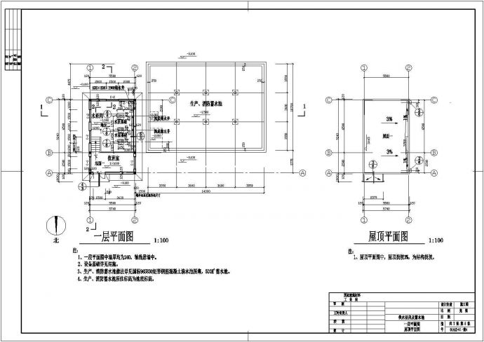 某地消防泵房及水池建筑设计施工图_图1