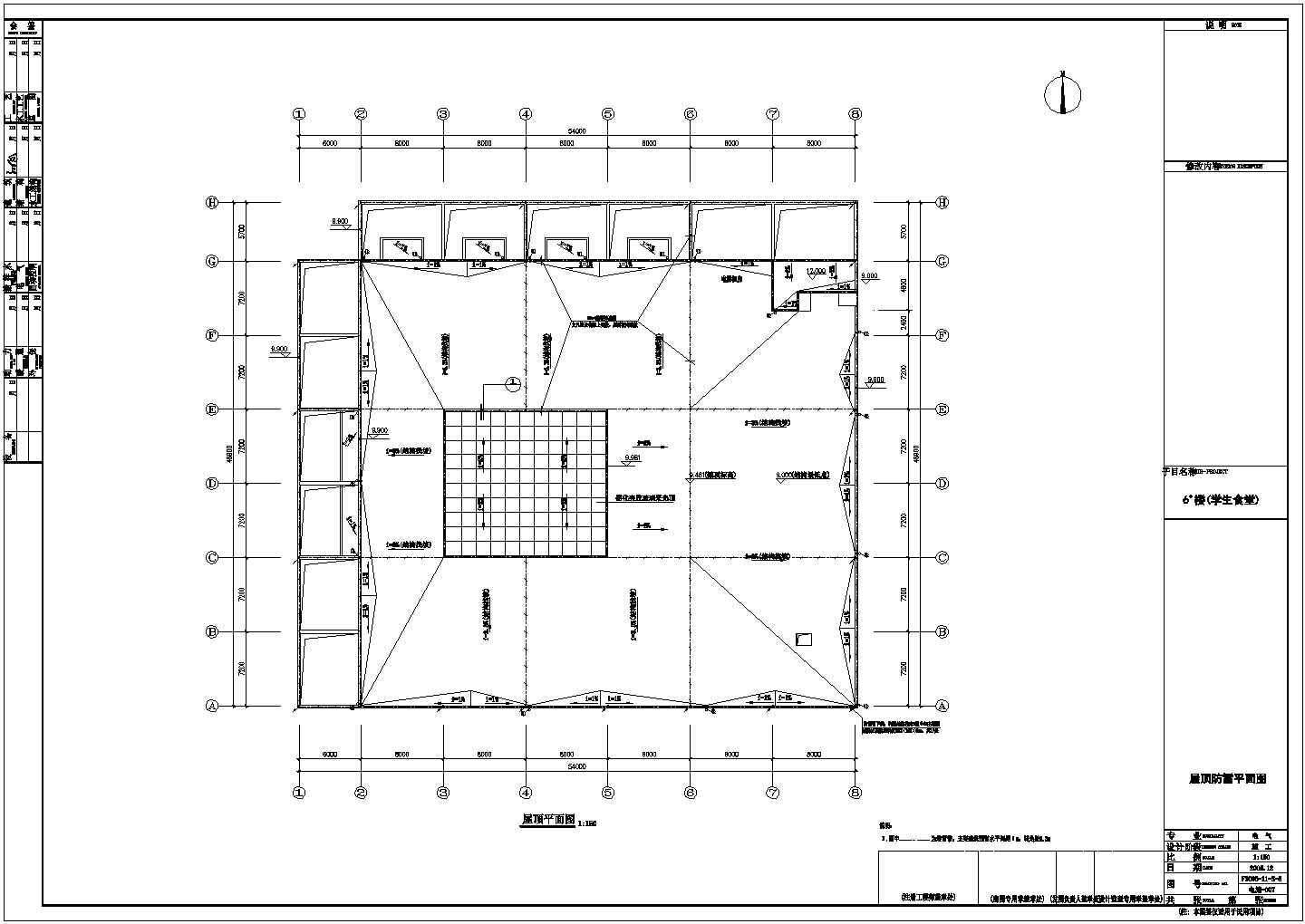 学校食堂电气设计方案CAD施工图