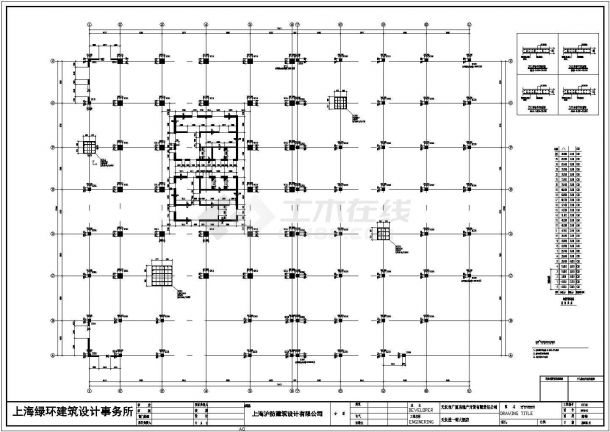 上海某25层高层框剪结构酒店结构施工图-图二