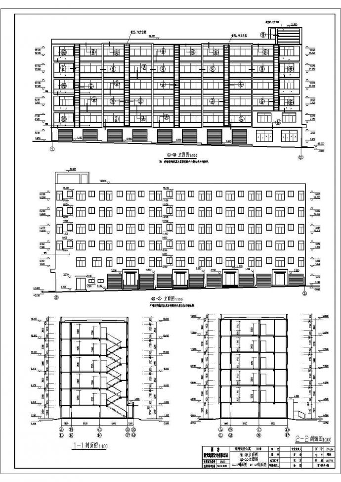 某工业园六层商务公寓建筑设计施工图_图1