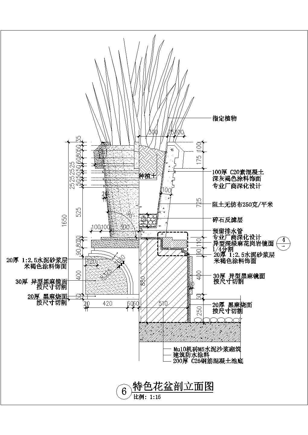 某欧式带景观灯柱多级跌水水池施工图