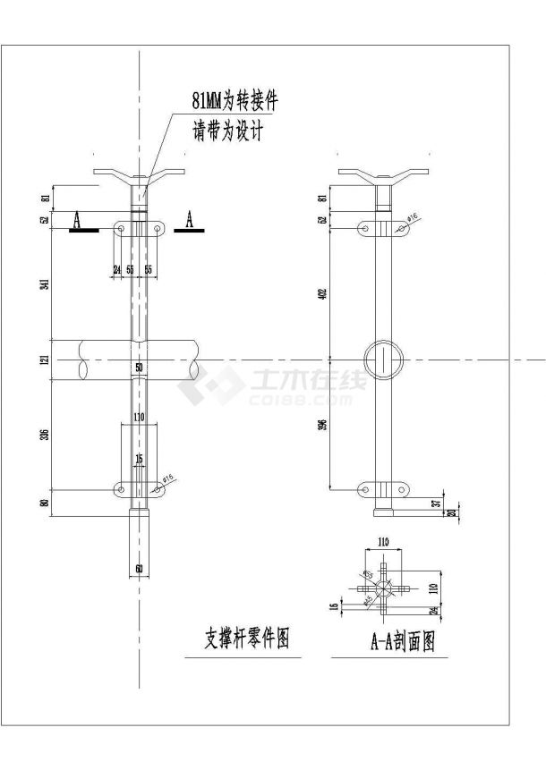 6.5米跨度弧线形钢结构采光顶施工图-图一